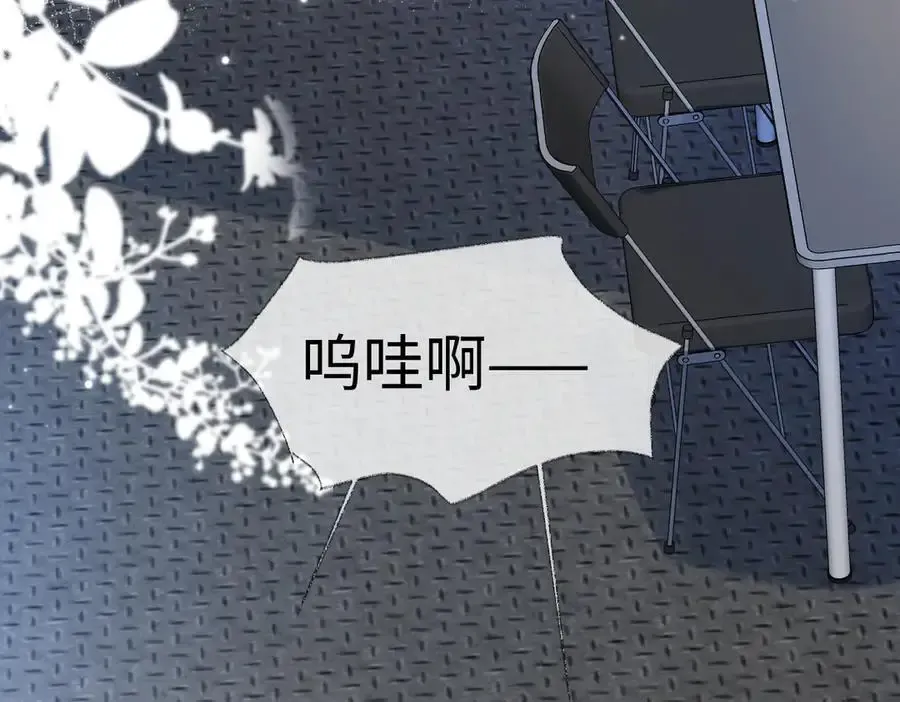 第106话 联名抵制？轻松反黑！62