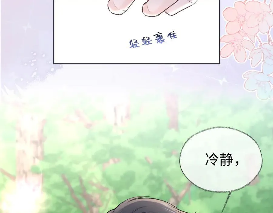 第98话 短暂失明13