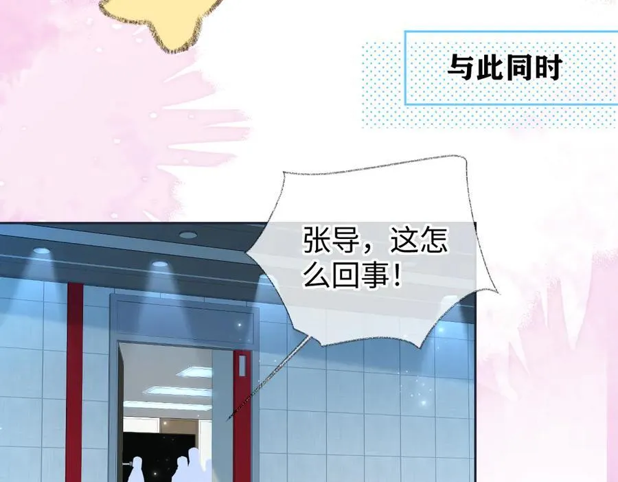 第108话 想打脸？没门！16