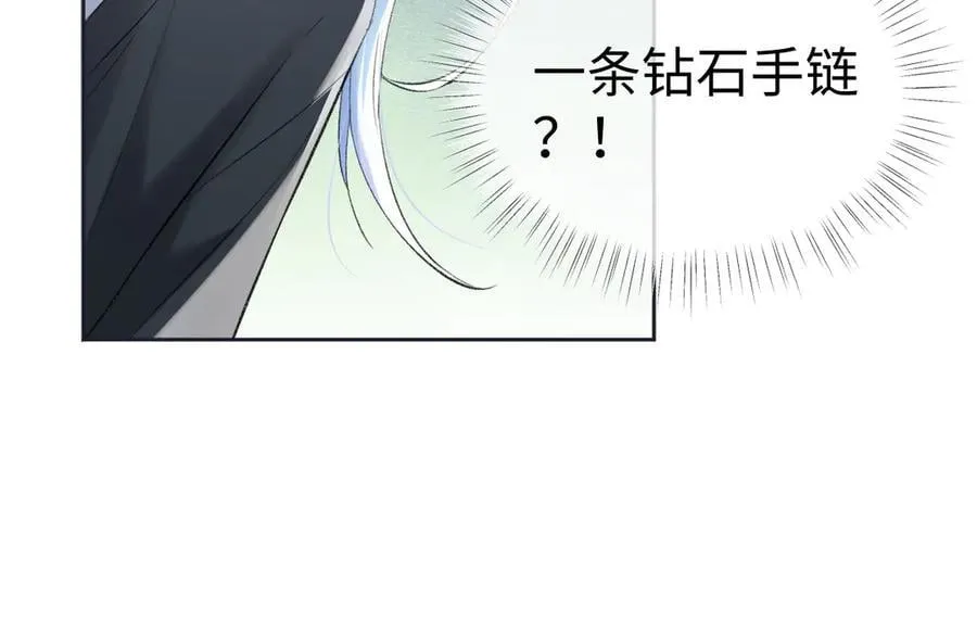 第97话 越境者55