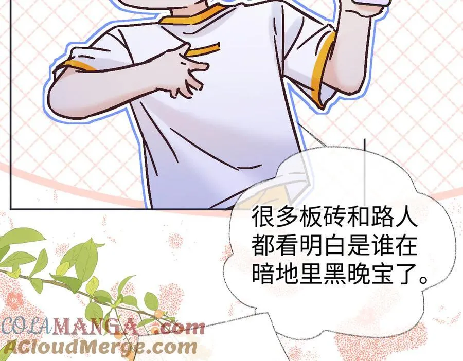 第107话 给你的神明舞台21