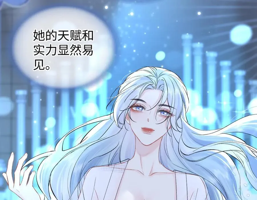 第109话 当然，我愿意28