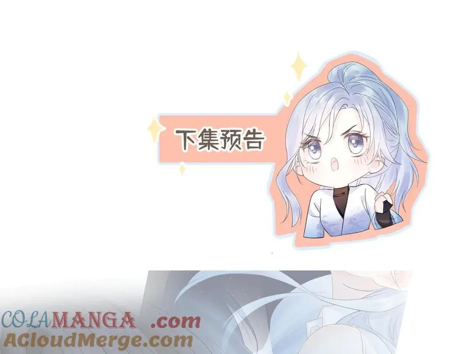 第102话 你对我的感情，我知道100
