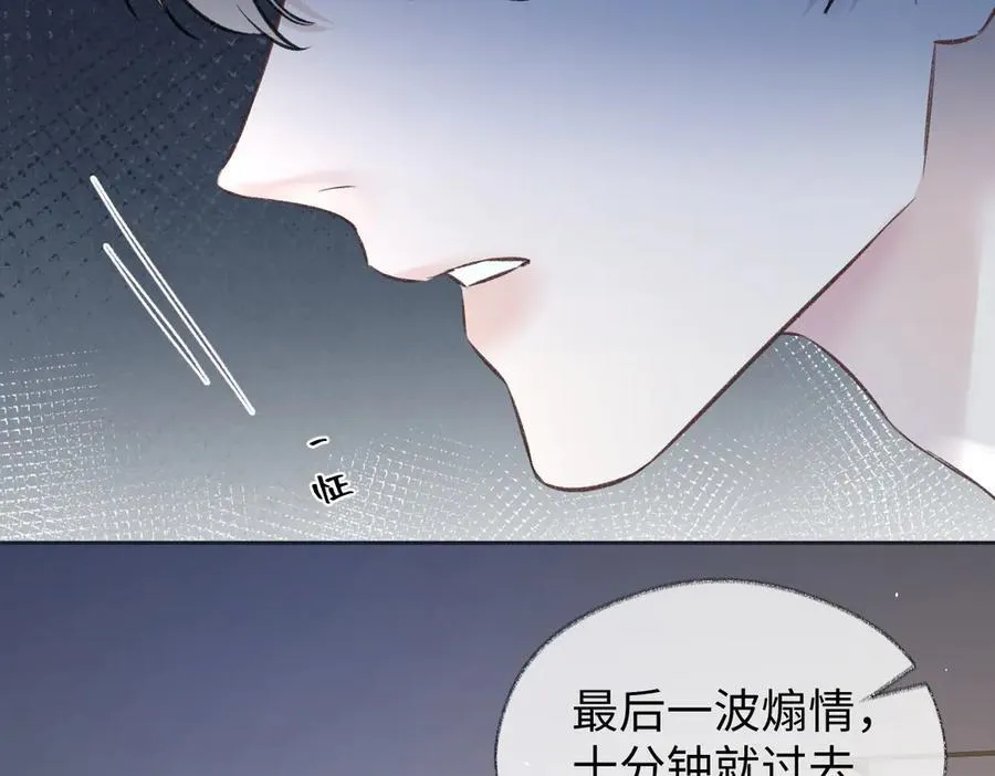 第86话 自食其果28