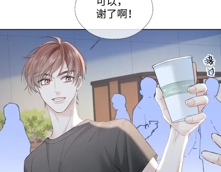 第95话 突击告白82