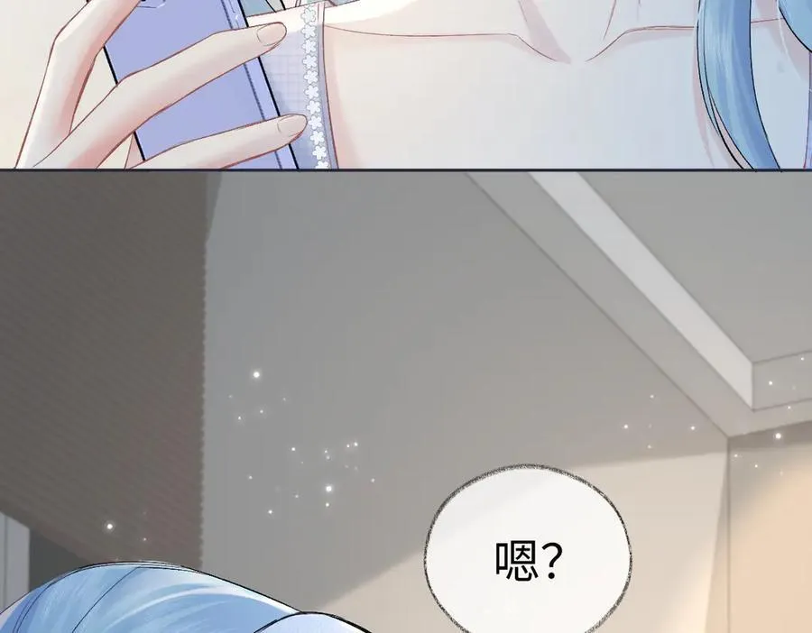 第103话《愿神明偏爱》33