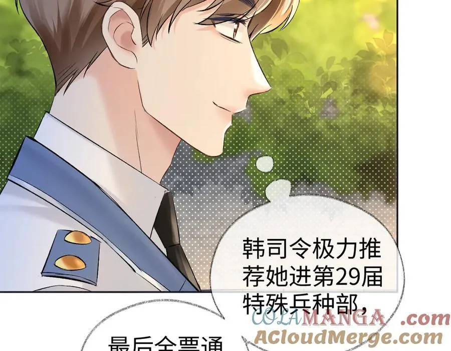 第104话 “公平公正”的音综16