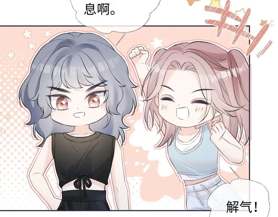 第82话 危险来临11