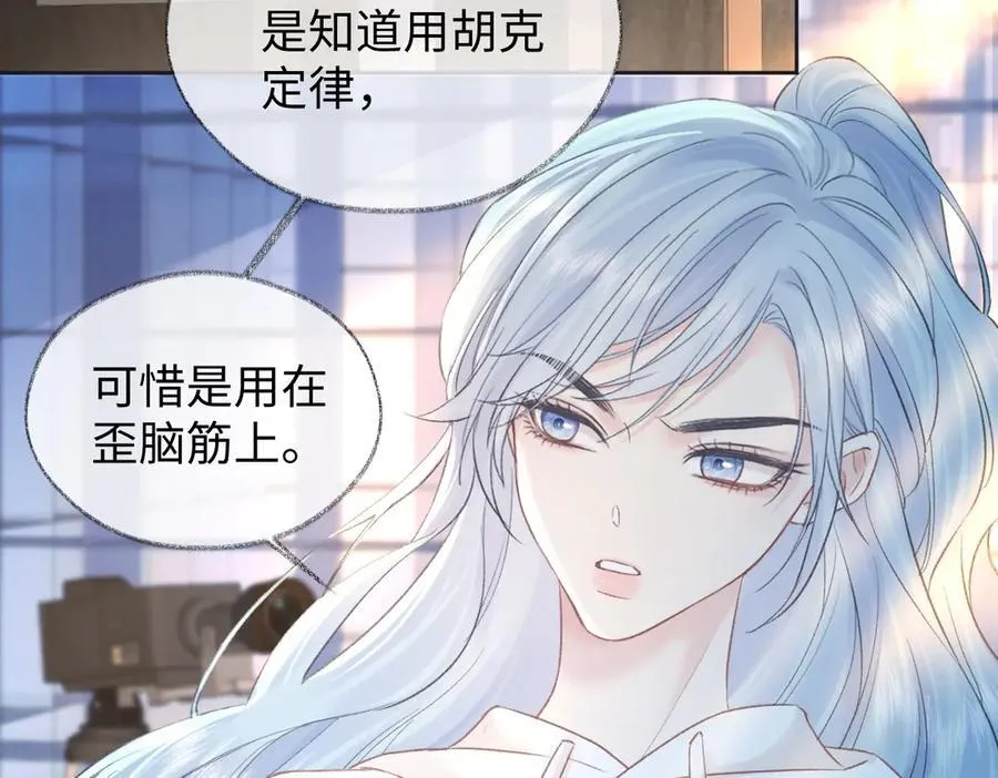 第83话 突发事故62