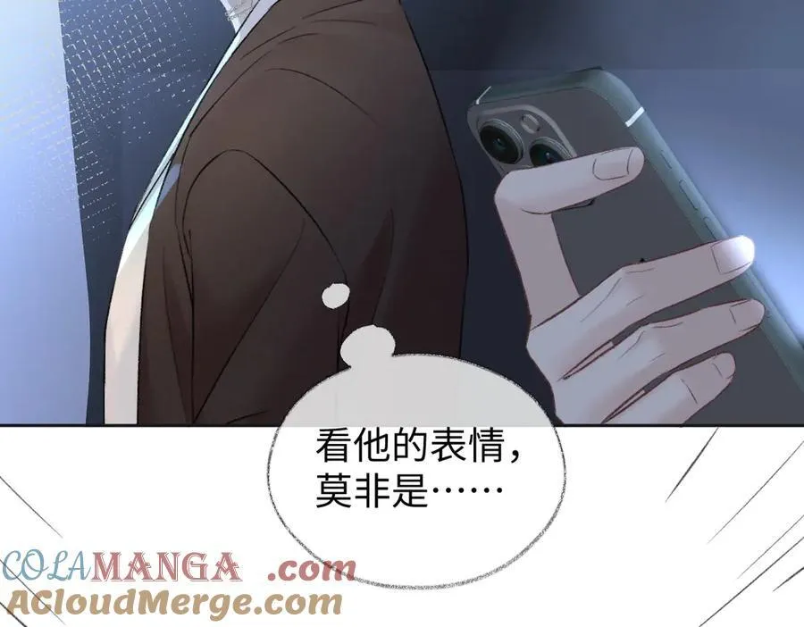 第84话 天命演唱会84