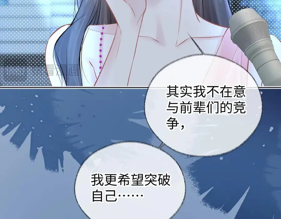 第108话 想打脸？没门！44