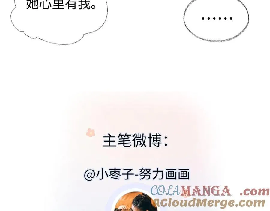【 请假条 】8