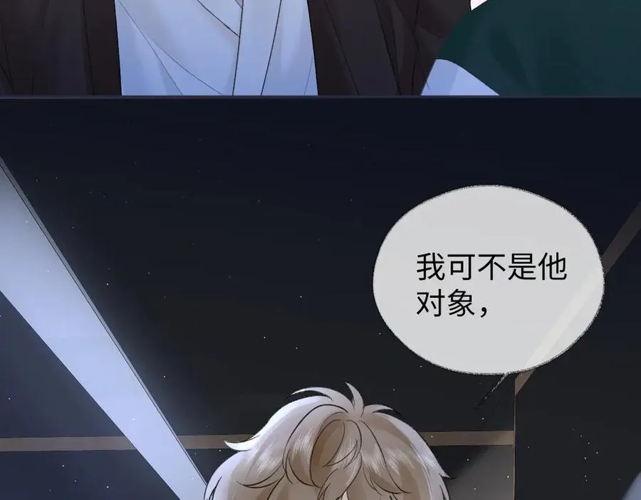 第84话 天命演唱会11