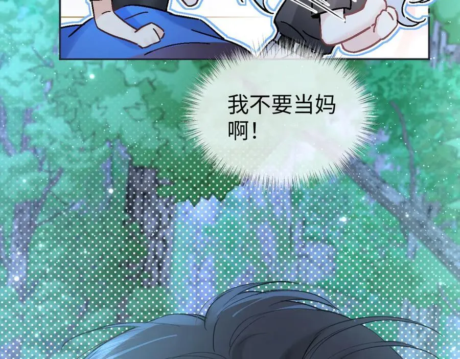 第101话 治愈曙光50