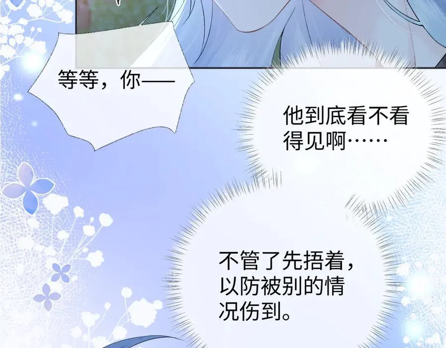 第101话 治愈曙光34