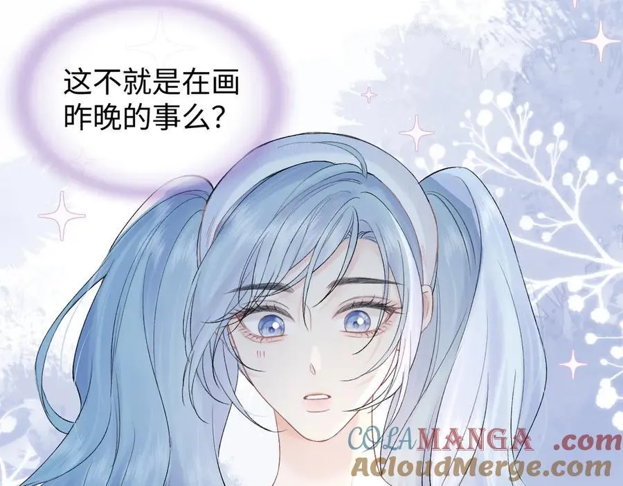 第103话《愿神明偏爱》40