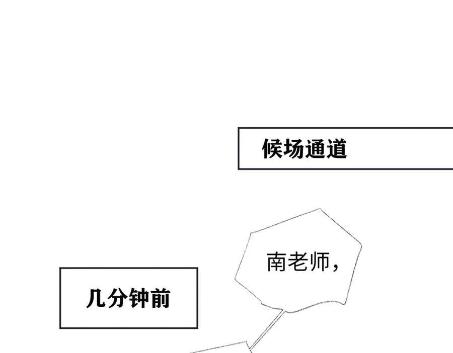 第84话 感谢相助4