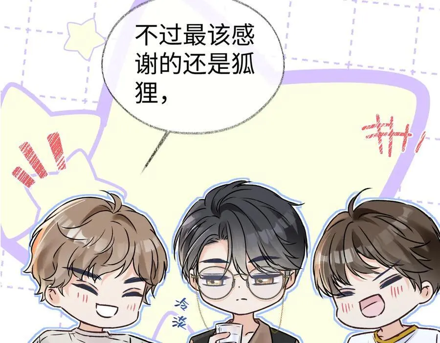 第105话 有你帮忙，绝对没问题74