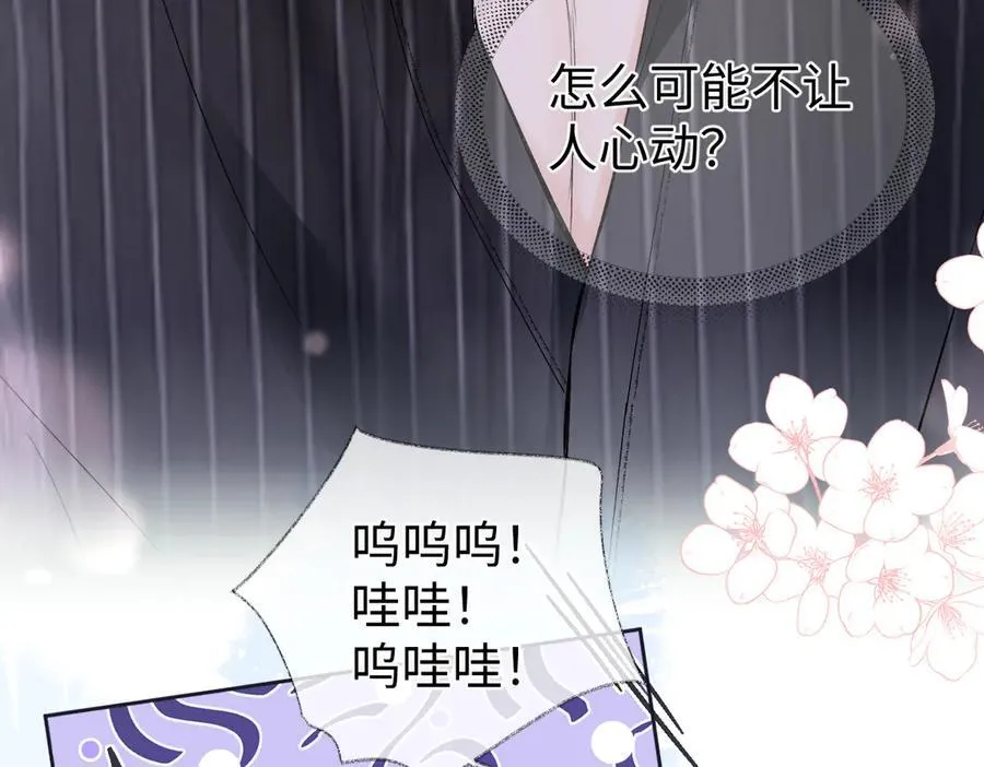 第107话 给你的神明舞台77