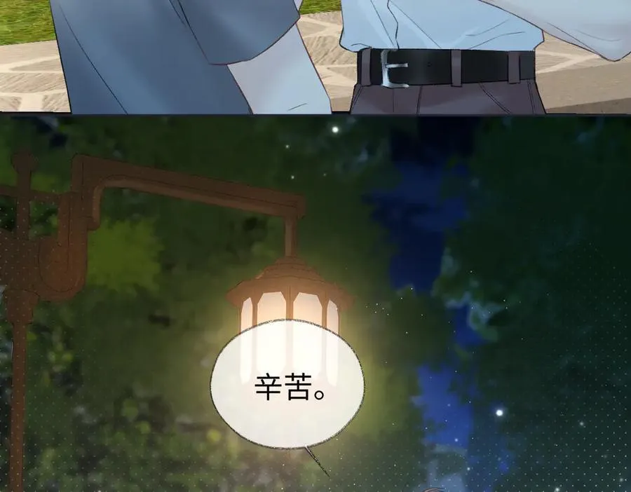 第88话 碰面41