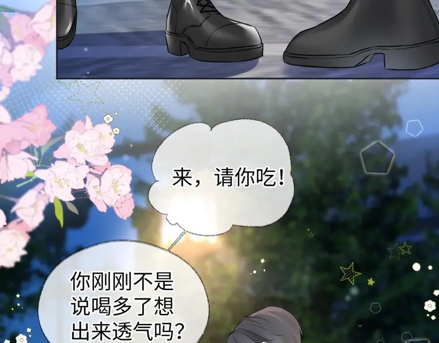 第87话 深藏的秘密56