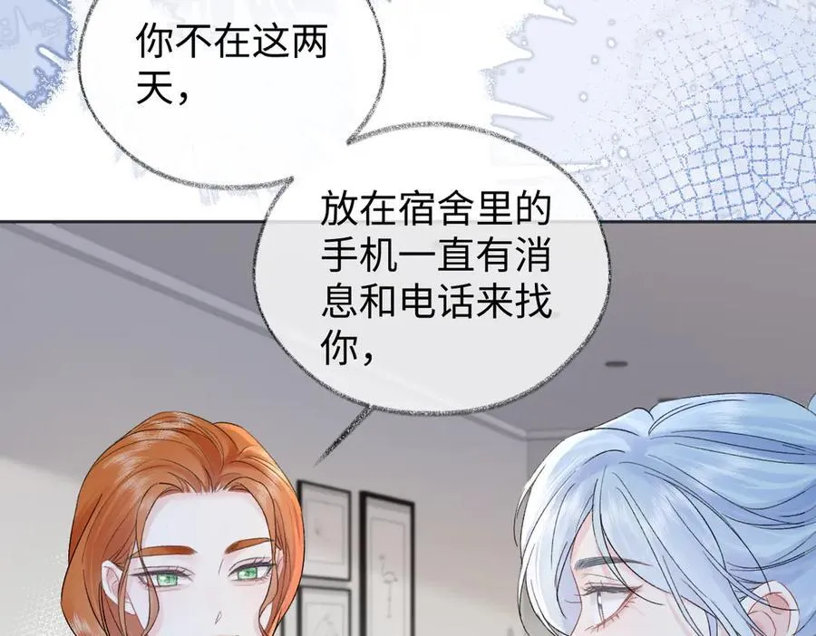 第100话 暗黑恶意13