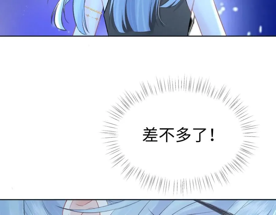 第85话 感谢相助56