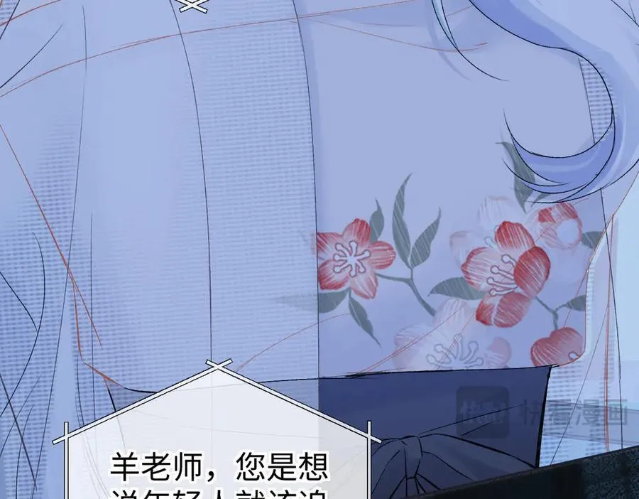 第108话 想打脸？没门！65