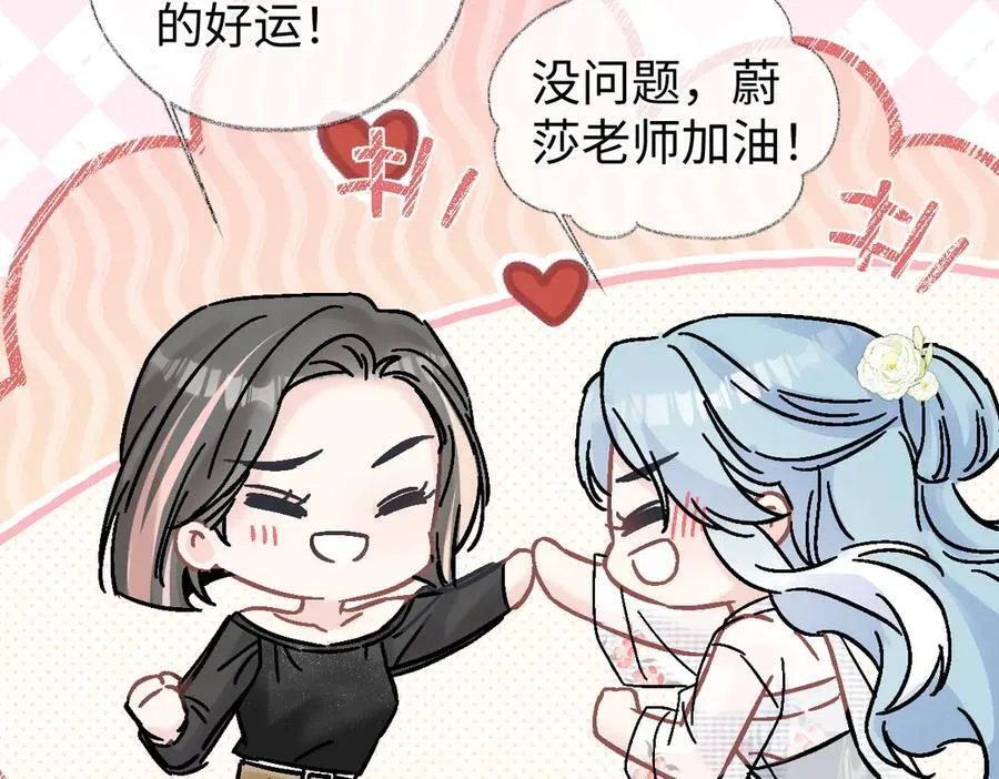 第107话 给你的神明舞台89