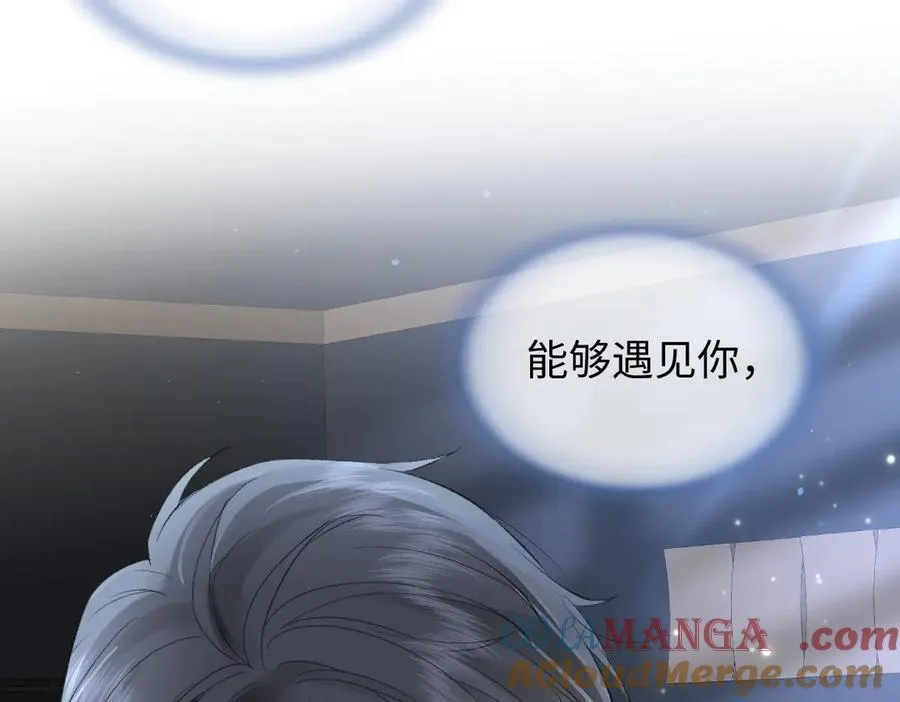 第84话 感谢相助84