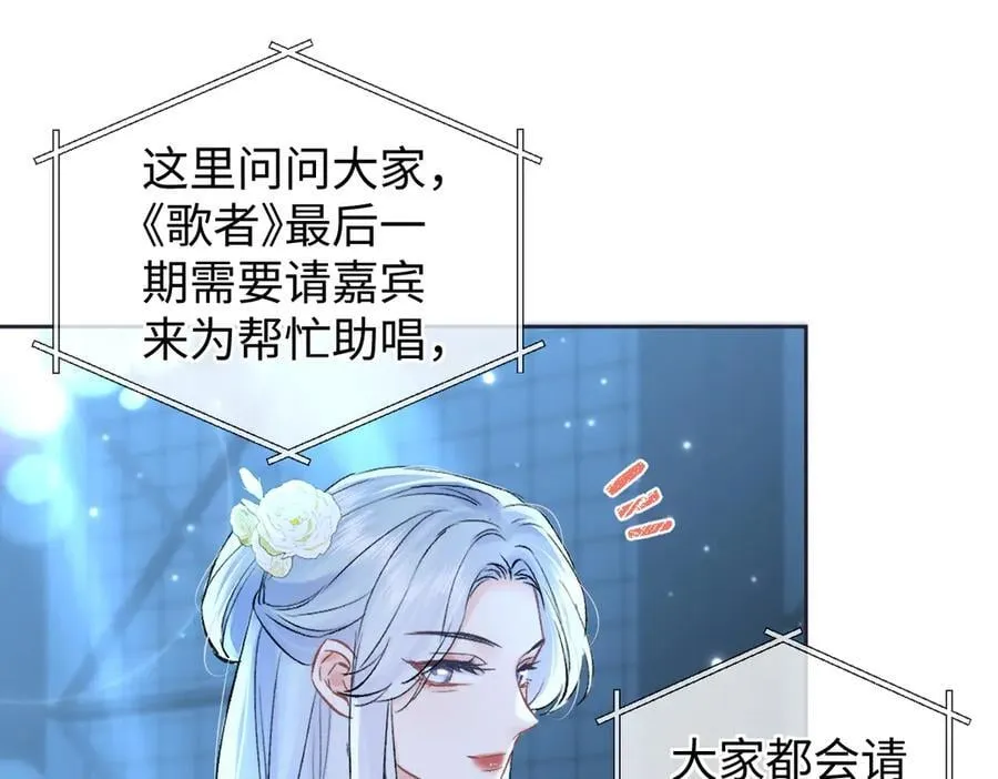 第109话 当然，我愿意32