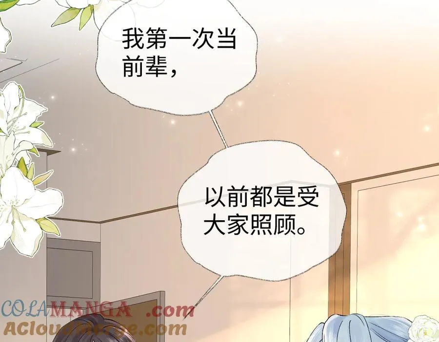 第105话 有你帮忙，绝对没问题39