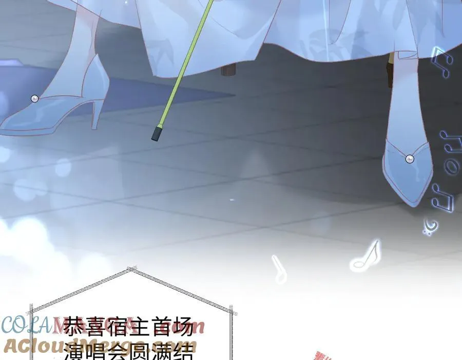 第86话 自食其果12