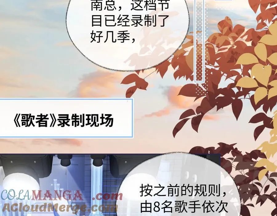第104话 “公平公正”的音综32