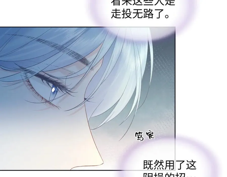 第83话 突发事故64
