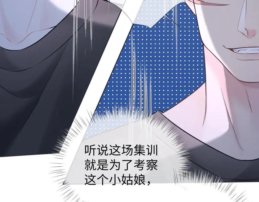第94话 激烈的战斗69