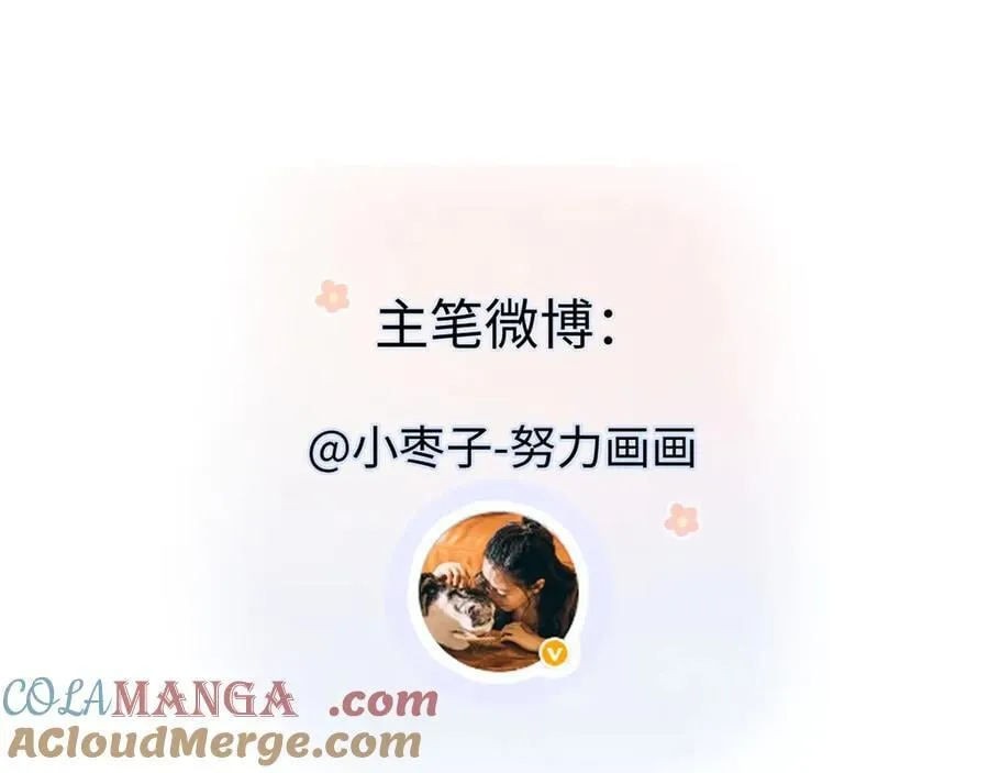 第93话 无法抵达天空之人87