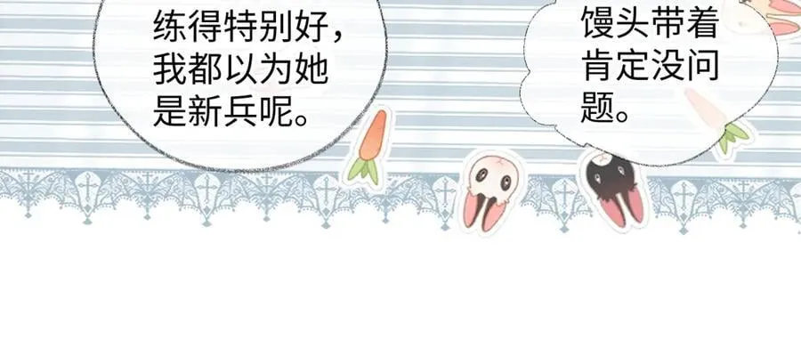 第93话 无法抵达天空之人29