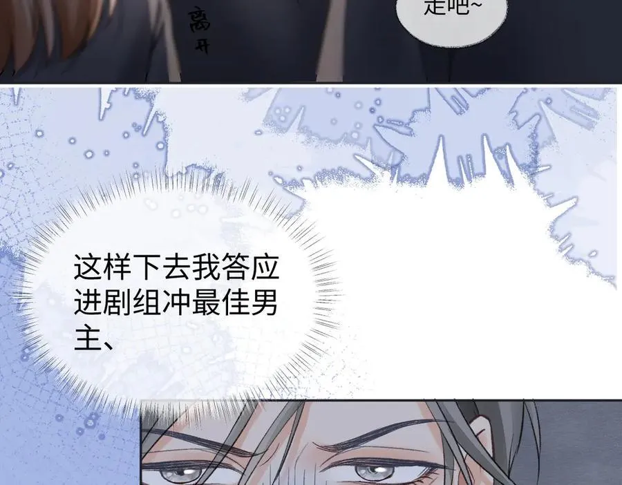 第100话 暗黑恶意34
