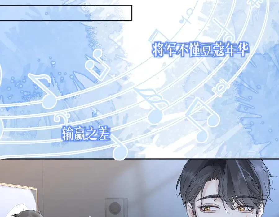 第84话 感谢相助70