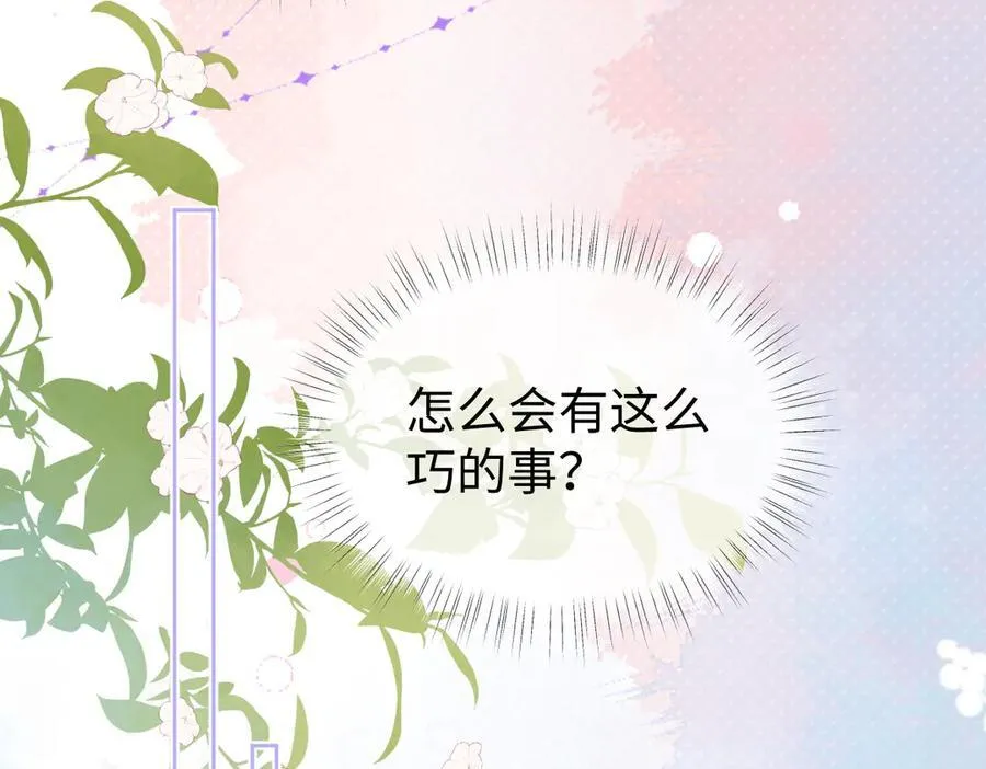 第98话 短暂失明26