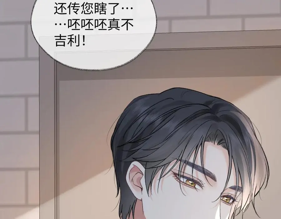 第100话 暗黑恶意8