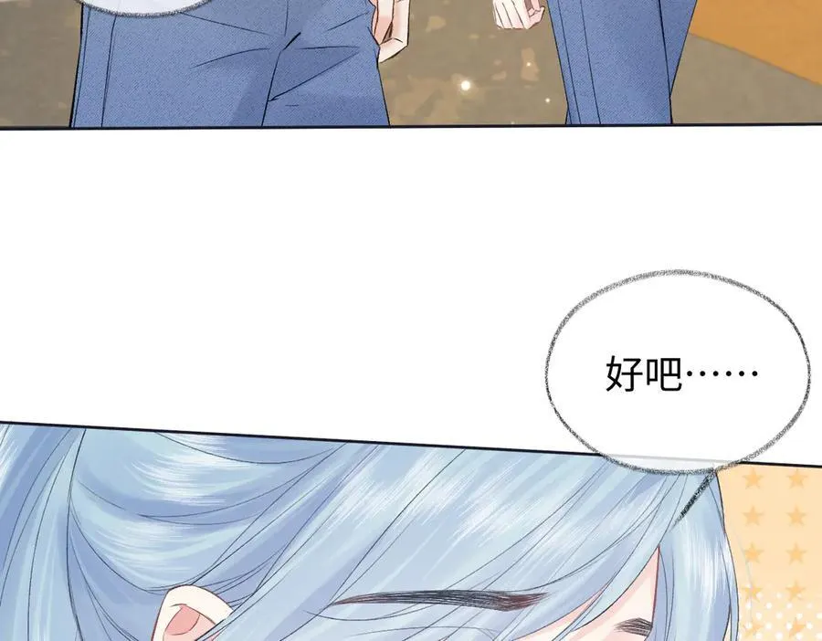 第102话 你对我的感情，我知道13