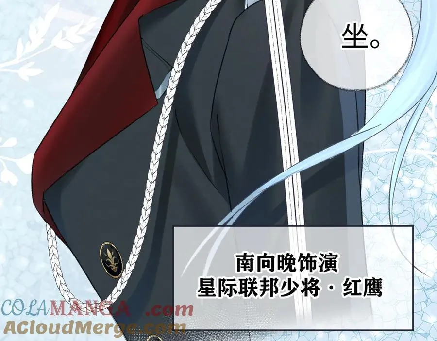 第91话 演技36