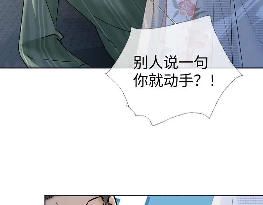第106话 联名抵制？轻松反黑！67