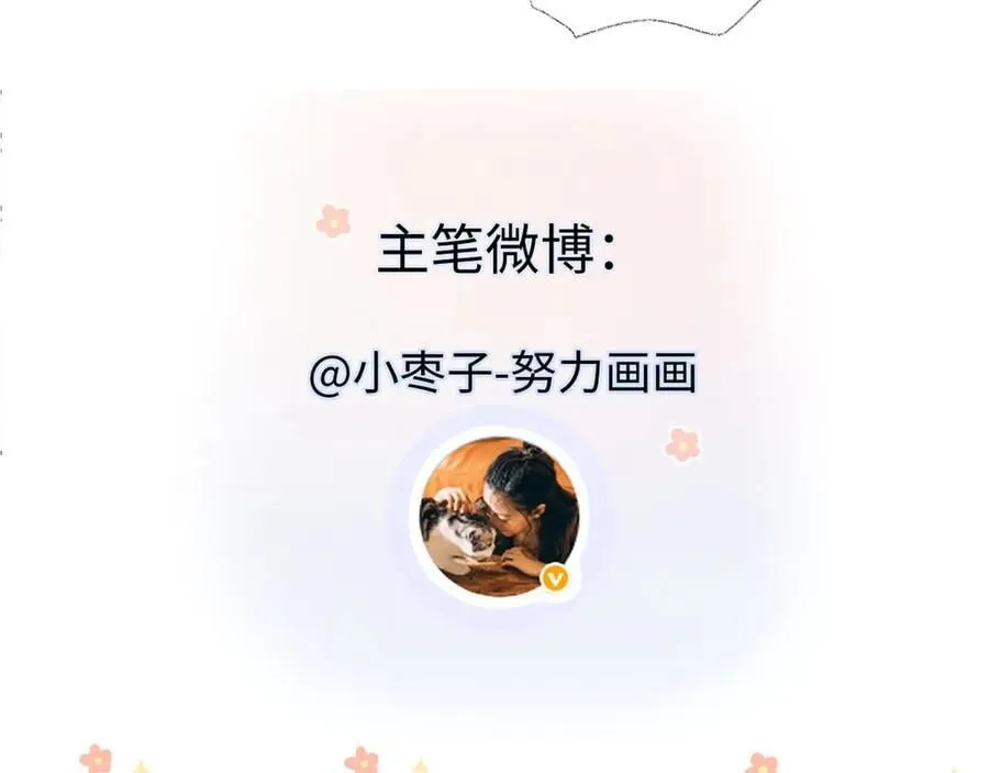 第84话 天命演唱会94
