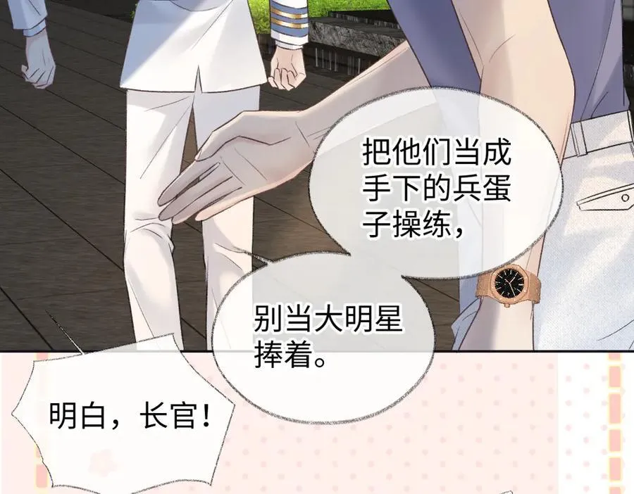 第89话 韩司令68
