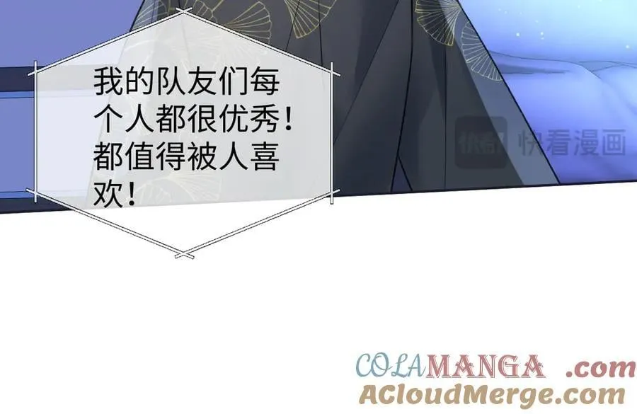 第84话 天命演唱会57