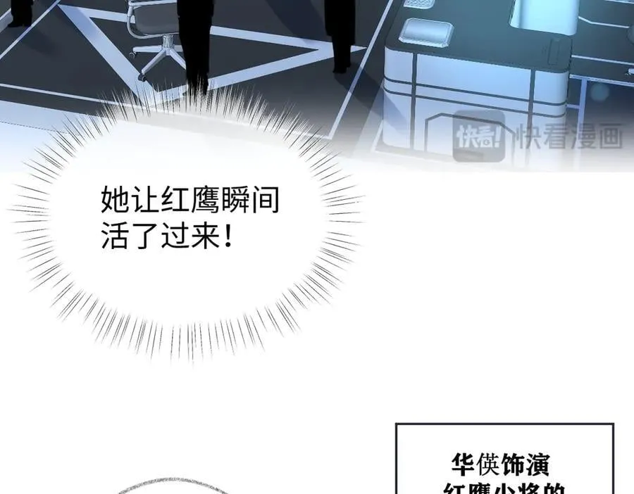 第91话 演技42