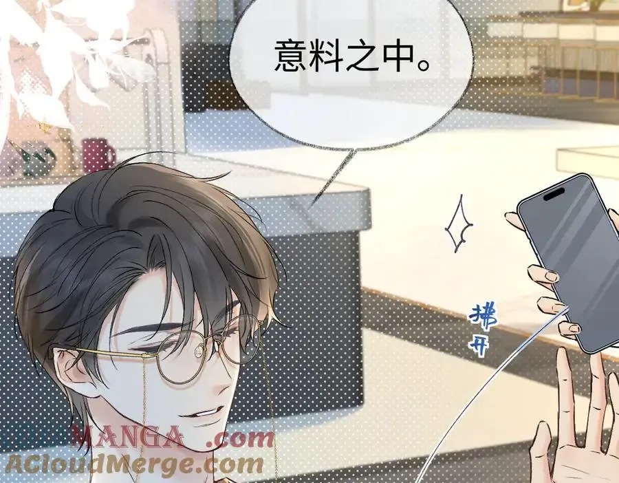 第106话 联名抵制？轻松反黑！12